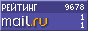 @Mail.ru